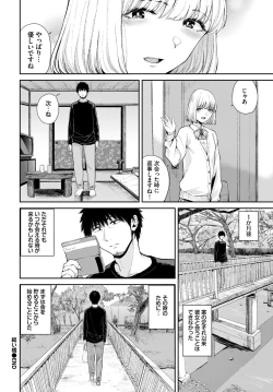 Page 239 of COMIC BAVEL 2024-05