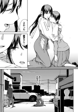 Page 274 of COMIC BAVEL 2024-05