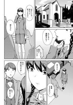 Page 275 of COMIC BAVEL 2024-05