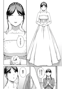 Page 277 of COMIC BAVEL 2024-05