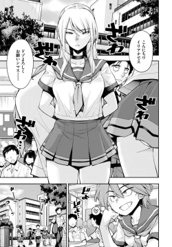 Page 284 of COMIC BAVEL 2024-05