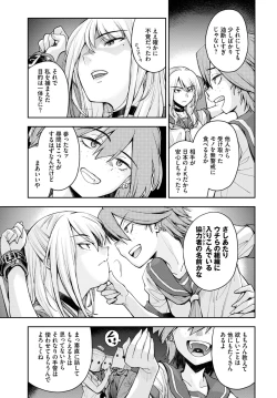 Page 288 of COMIC BAVEL 2024-05