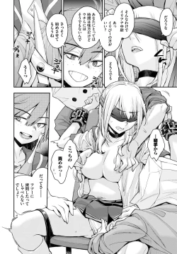 Page 289 of COMIC BAVEL 2024-05