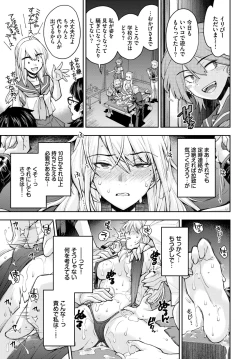 Page 294 of COMIC BAVEL 2024-05