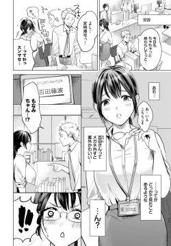 Page 349 of COMIC BAVEL 2024-05