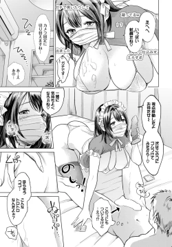 Page 354 of COMIC BAVEL 2024-05