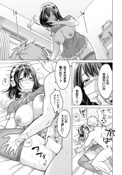 Page 358 of COMIC BAVEL 2024-05