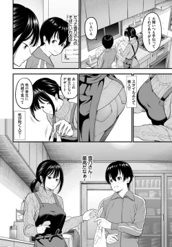 Page 369 of COMIC BAVEL 2024-05