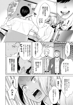 Page 391 of COMIC BAVEL 2024-05