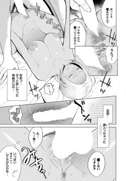 Page 402 of COMIC BAVEL 2024-05