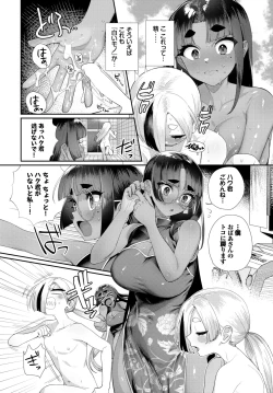 Page 415 of COMIC BAVEL 2024-05