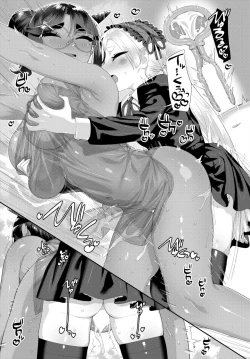 Page 428 of COMIC BAVEL 2024-05