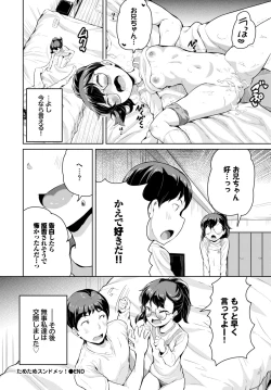 Page 449 of COMIC BAVEL 2024-05