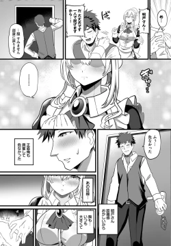 Page 452 of COMIC BAVEL 2024-05