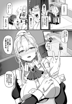 Page 453 of COMIC BAVEL 2024-05