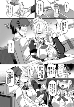 Page 454 of COMIC BAVEL 2024-05