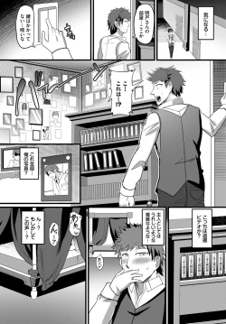 Page 460 of COMIC BAVEL 2024-05