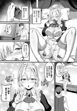 Page 461 of COMIC BAVEL 2024-05