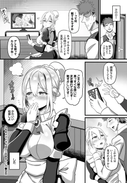 Page 469 of COMIC BAVEL 2024-05