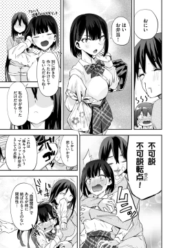 Page 472 of COMIC BAVEL 2024-05