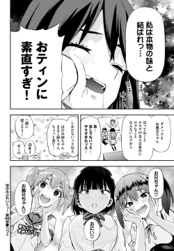 Page 473 of COMIC BAVEL 2024-05