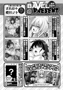 Page 488 of COMIC BAVEL 2024-05