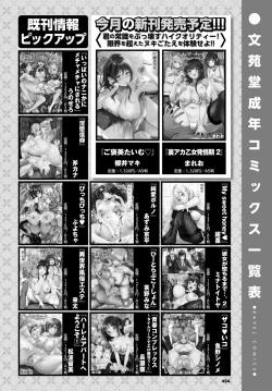 Page 502 of COMIC BAVEL 2024-05