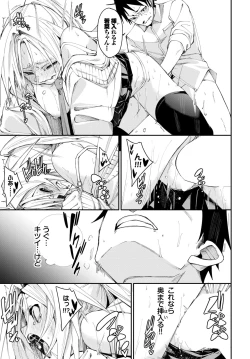 Page 56 of COMIC BAVEL 2024-05