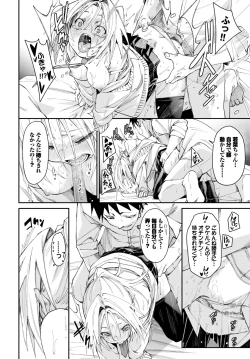 Page 59 of COMIC BAVEL 2024-05