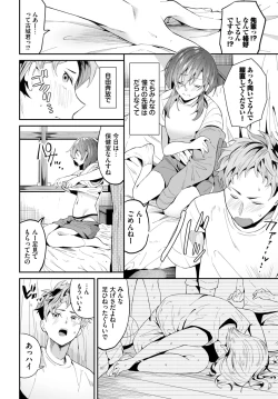 Page 69 of COMIC BAVEL 2024-05