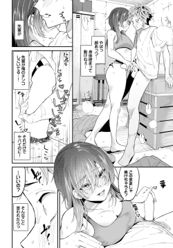 Page 75 of COMIC BAVEL 2024-05