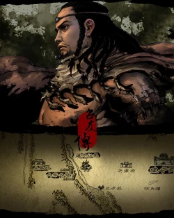 Page 1 of 苗占英雄传 01-08