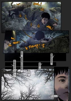 Page 28 of 苗占英雄传 01-08