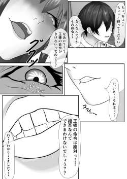 Page 14 of Tachibana family's pee bukkake creampie orgy king game