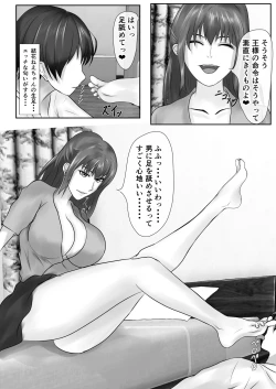 Page 15 of Tachibana family's pee bukkake creampie orgy king game