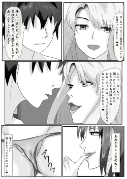 Page 38 of Tachibana family's pee bukkake creampie orgy king game