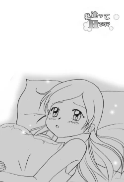 Page 16 of Watashi Tachitte H Desu?