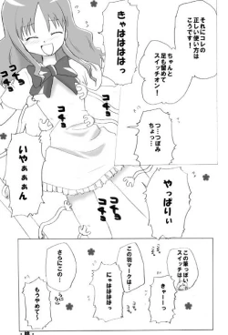 Page 21 of Watashi Tachitte H Desu?