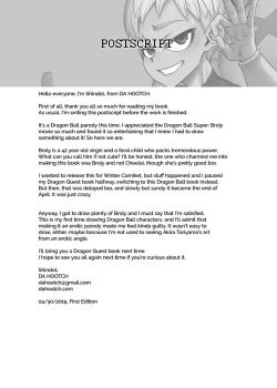 Page 39 of Super Lychee Juice