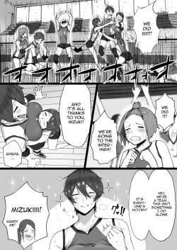 Page 3 of Having Sloppy Perverted Sex With My Childhood Friend Who's Got Princely Vibes So She's Super Popular With Girls, But Deep Down Is Actually a Masochistic Kitty