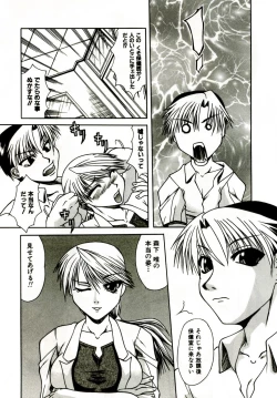 Page 11 of Mama wa Koibito | Mama is Lover