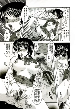 Page 32 of Mama wa Koibito | Mama is Lover