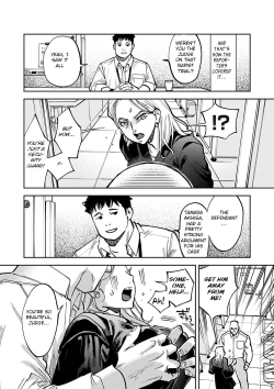 Page 4 of Tamada Akihisa no Sex Journey 〜Kairaku de Goukan wo Tatakikome〜 Dai Ichi Wa Shussho, Soshite Deai