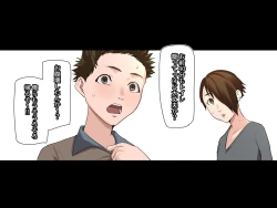 Page 109 of SEXでお悩み解決！美人な掃除のおばさん