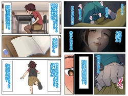 Page 117 of SEXでお悩み解決！美人な掃除のおばさん