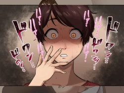 Page 134 of SEXでお悩み解決！美人な掃除のおばさん