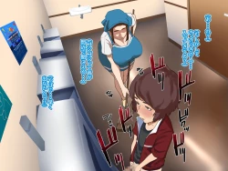 Page 14 of SEXでお悩み解決！美人な掃除のおばさん