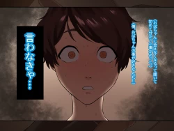 Page 233 of SEXでお悩み解決！美人な掃除のおばさん