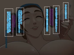 Page 68 of SEXでお悩み解決！美人な掃除のおばさん