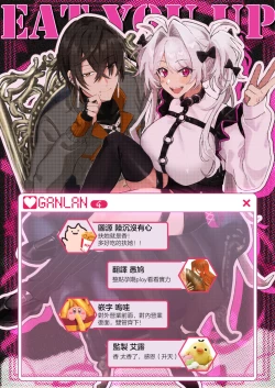 Page 25 of EAT YOU UP｜EAT YOU UP